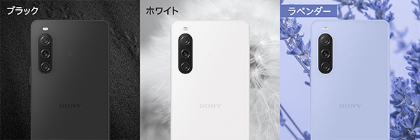 Xperia 10 V｜UQ mobile代理店 ゲオモバイル