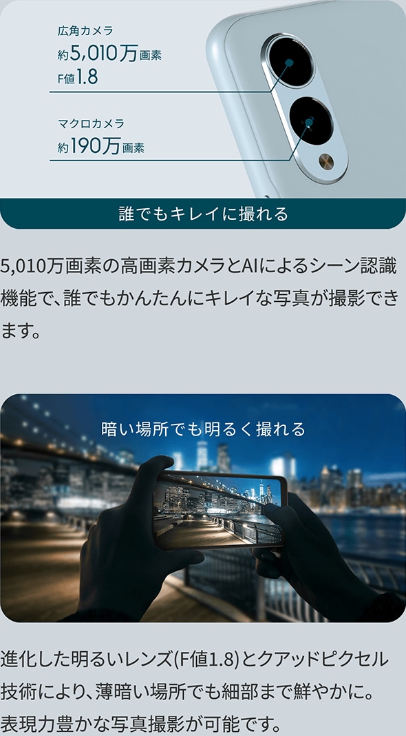 arrows We2｜UQ mobile代理店 ゲオモバイル