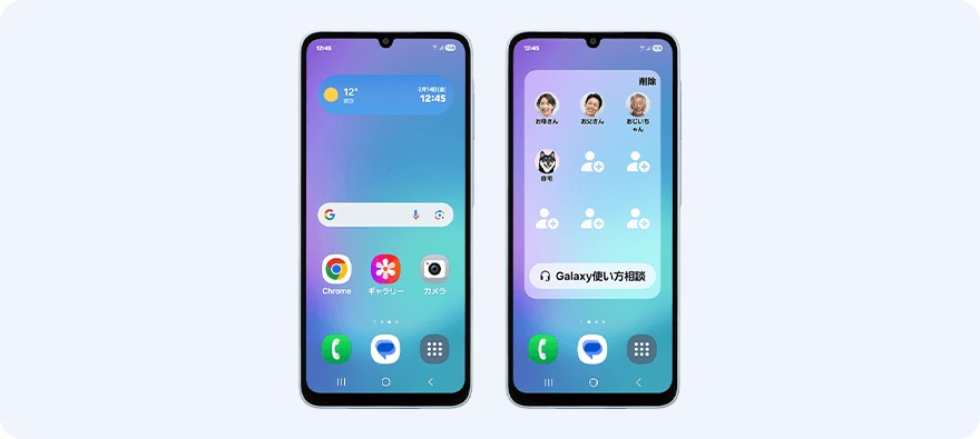 Galaxy A25 5G｜UQ mobile代理店 ゲオモバイル