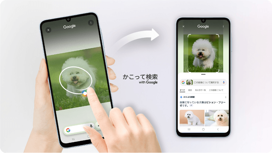 Galaxy A25 5G｜UQ mobile代理店 ゲオモバイル