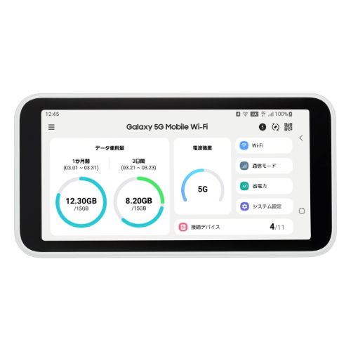 Galaxy 5G Mobile Wi-Fi｜UQ WiMAX代理店 ゲオモバイル