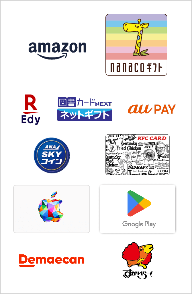 ゲオモバイルiPhone GWぶっ通しキャンペーン|ゲオモバイル 格安 ゲオモバイルiPhone GWぶっ通しキャンペーン|ゲオモバイル 格安