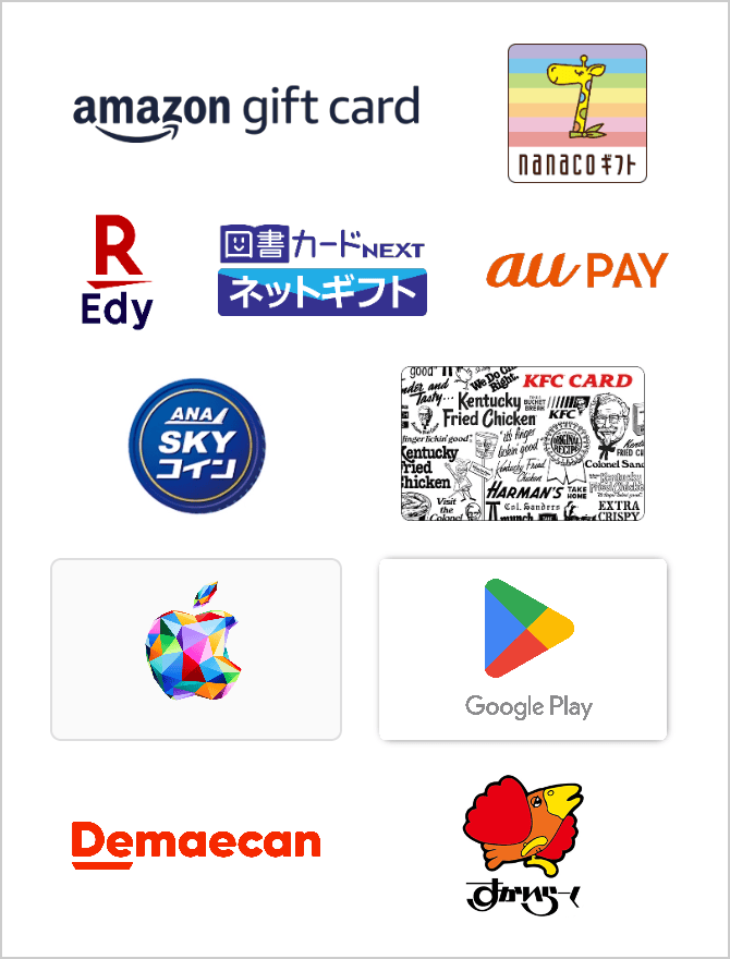 iPhone - iphone se2 GEO店頭品 ゲオ公式通販サイト/ゲオオンラインストア