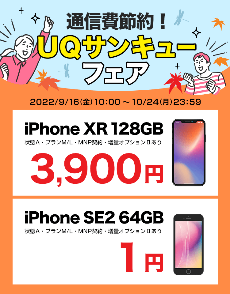【TIME SALE】My151 イーブイ キャンペーン コンプ【最終値下げ】 the shes gone on X: 