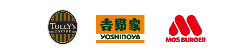 タリーズ・吉野家・モスバーガー