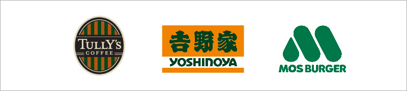 タリーズ・吉野家・モスバーガー