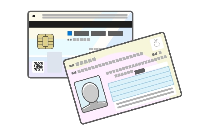 マイナンバーカード