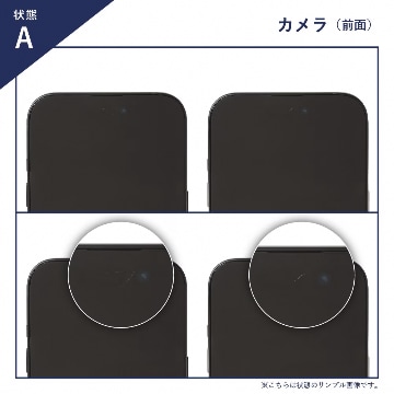 状態A カメラ（前面）