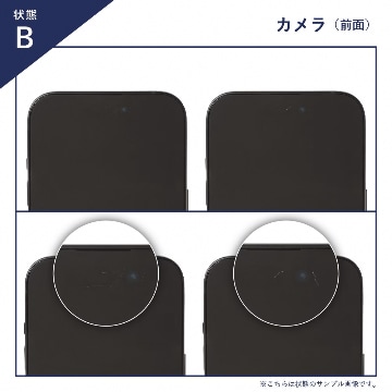 状態B カメラ（前面）