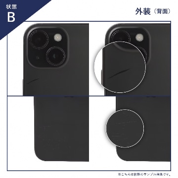 状態B 外装（背面）