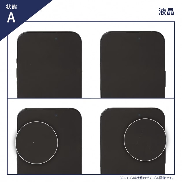 iPhone SE 第3世代 (SIMフリー)｜UQ mobile代理店 ゲオモバイル