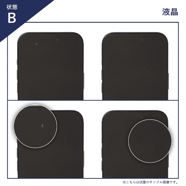 iPhone XR (SIMフリー)｜UQ mobile代理店 ゲオモバイル