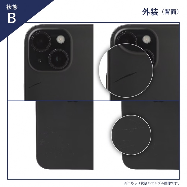 iPhone 12 (SIMフリー)｜UQ mobile代理店 ゲオモバイル